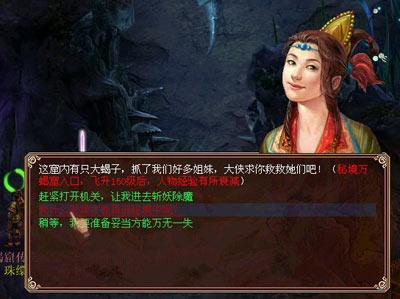 寂静岭5：归乡