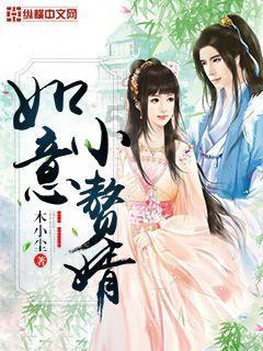 梦幻诛仙