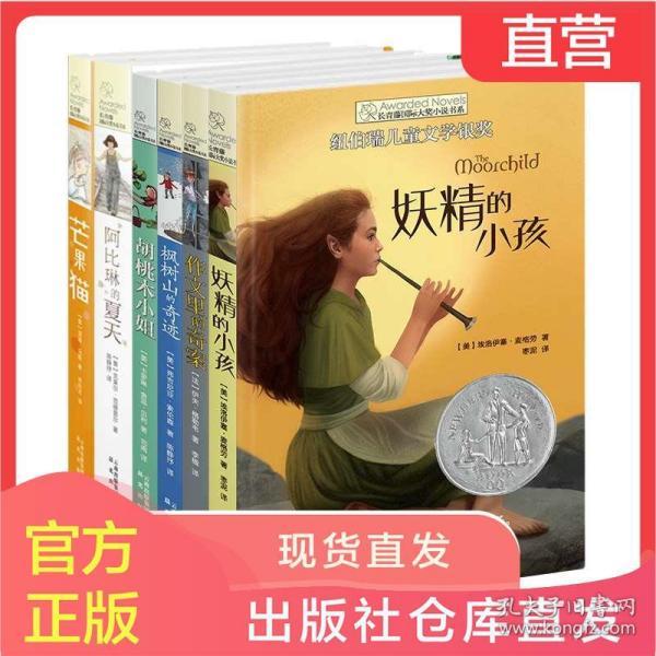 飞跃沙丘的小球