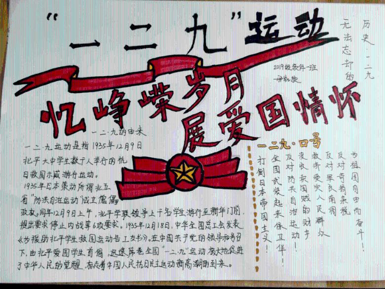 探探猫之飞刀大师