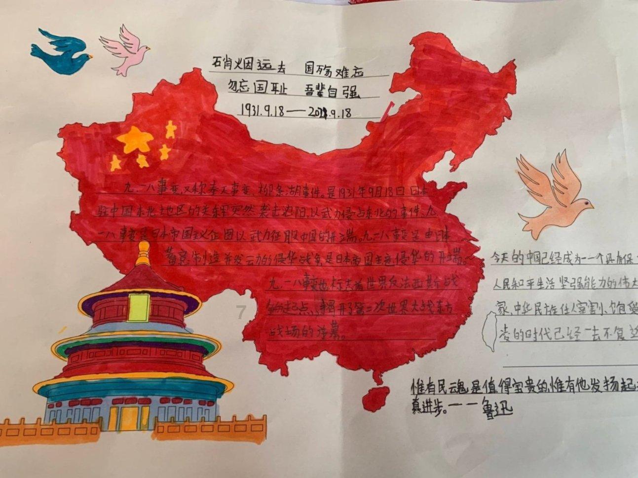 王国英雄2