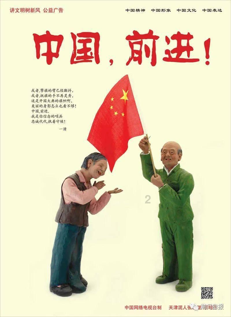 救援年轻女歌手
